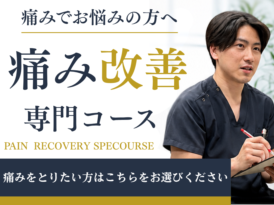 生涯通える、長い目でのサポート