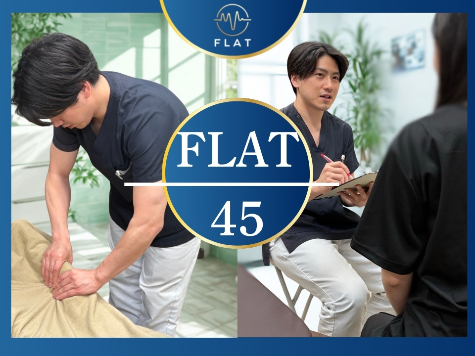 FLAT45