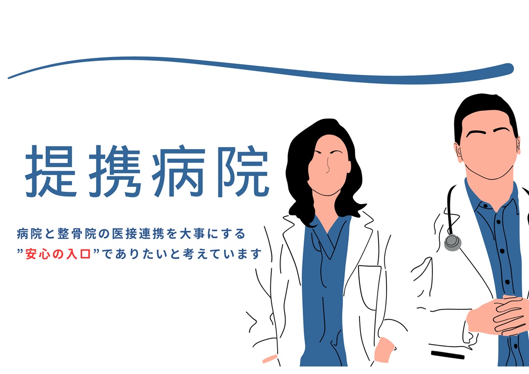 どんな症状でも対応